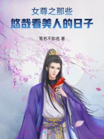 二白职场泯灭记