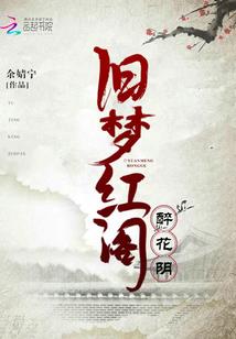 泄密未来