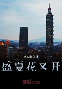 秘境谜团