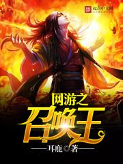 弥留之迹