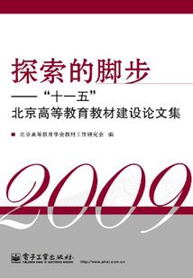 开发异界