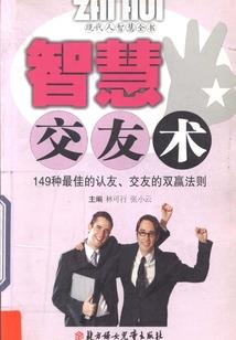 不做替身后男主他有读心术