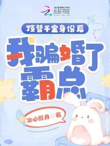 撩红他的小耳朵