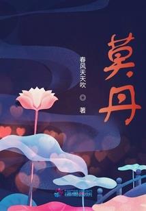 曼德拉世界的科技