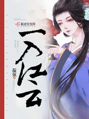 迷神1