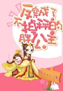 女男人