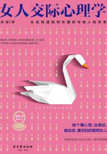 九转奇门印