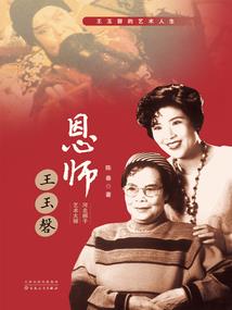 驰骋天宇