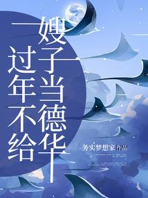 芬芳馥郁的甜恋