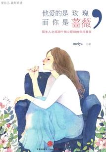 念世