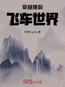 阴阳先生之天师归来