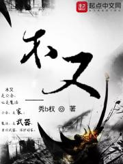 爱是花你是那种子