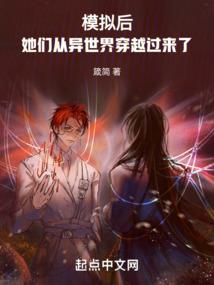 总裁家的女汉子