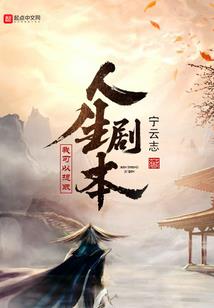 清风凝露花千树