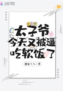 一掠剪影