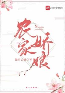 王爷哪里跑