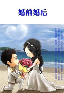 烟雨江南之江湖恩仇