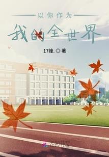 重生之复仇而来