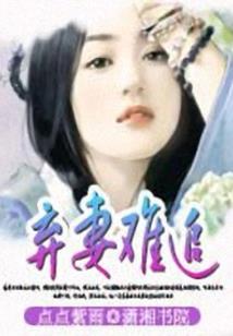 妖弑天穹