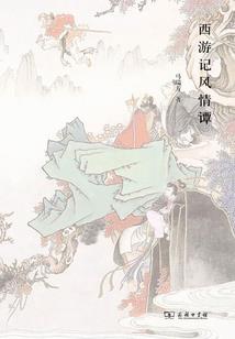 寻道次元