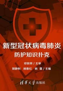 我在异世谈恋爱