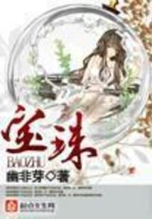 匪妄