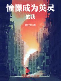 嘻游三国