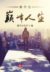 重生之灭天至尊