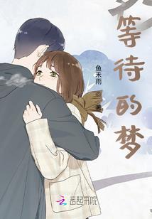 燃烧的时空