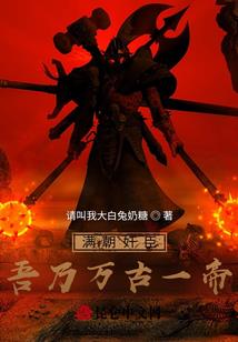 校花们的修仙保镖
