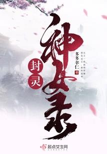灵魂高手