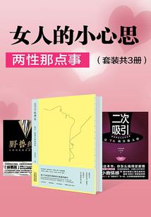 报告，当年的保密协议失效了
