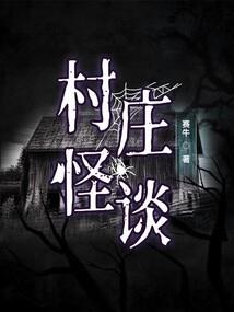 穿成恶毒女配后我润了