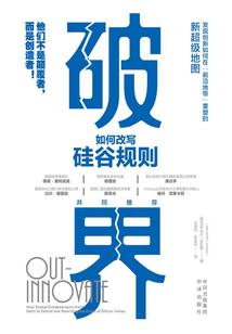 仙官驾到福运来