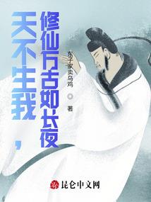 无罪的刻印