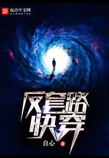 噬星魔尊