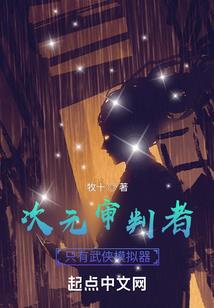 妖娆杀手之银汐魅