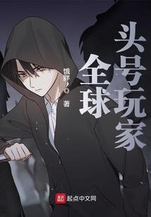 恋爱我的准男友