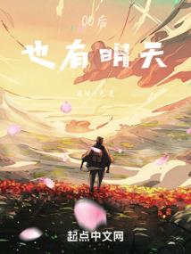 恶魔总裁对不起我爱你