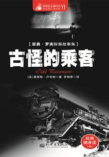 谁欠谁的爱
