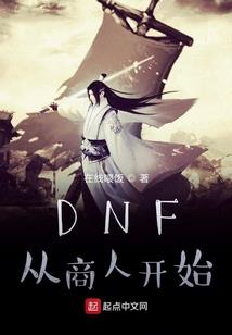 斗罗：从指定比比东为妻开始