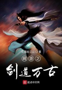 凡人：我有随身仙府