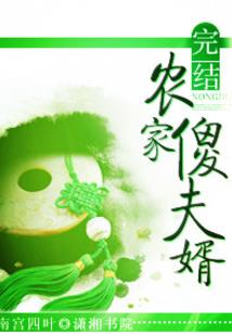 法庭上的喷火龙