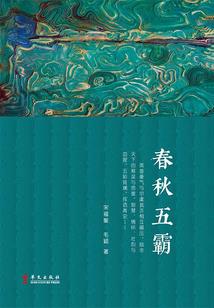 萧家三小姐