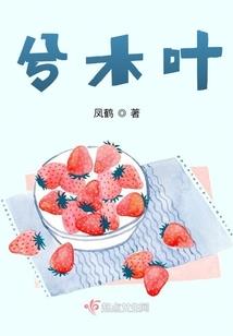 农女魅君心(合作)