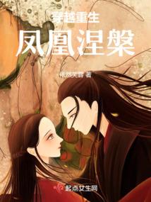 刑天禄