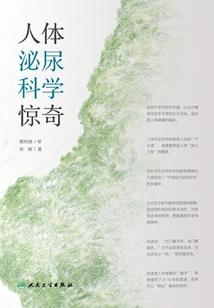 红楼之黛玉诛仙