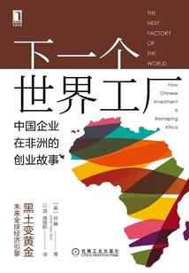 星魂三国