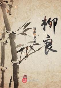 都市之归来仙皇