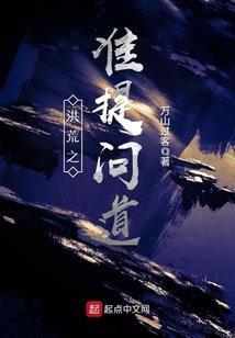 重生空间之壮士有礼了